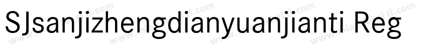 SJsanjizhengdianyuanjianti Regular字体转换